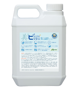 Dry  Car  Wash　の『洗剤について』