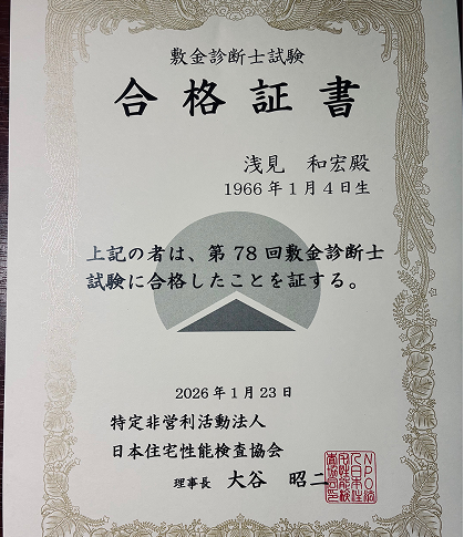 代表挨拶